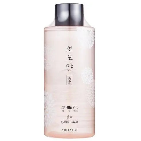 ARITAUM White Smile Fermented Lip & Eye Remover 250ml - Atelievuè
