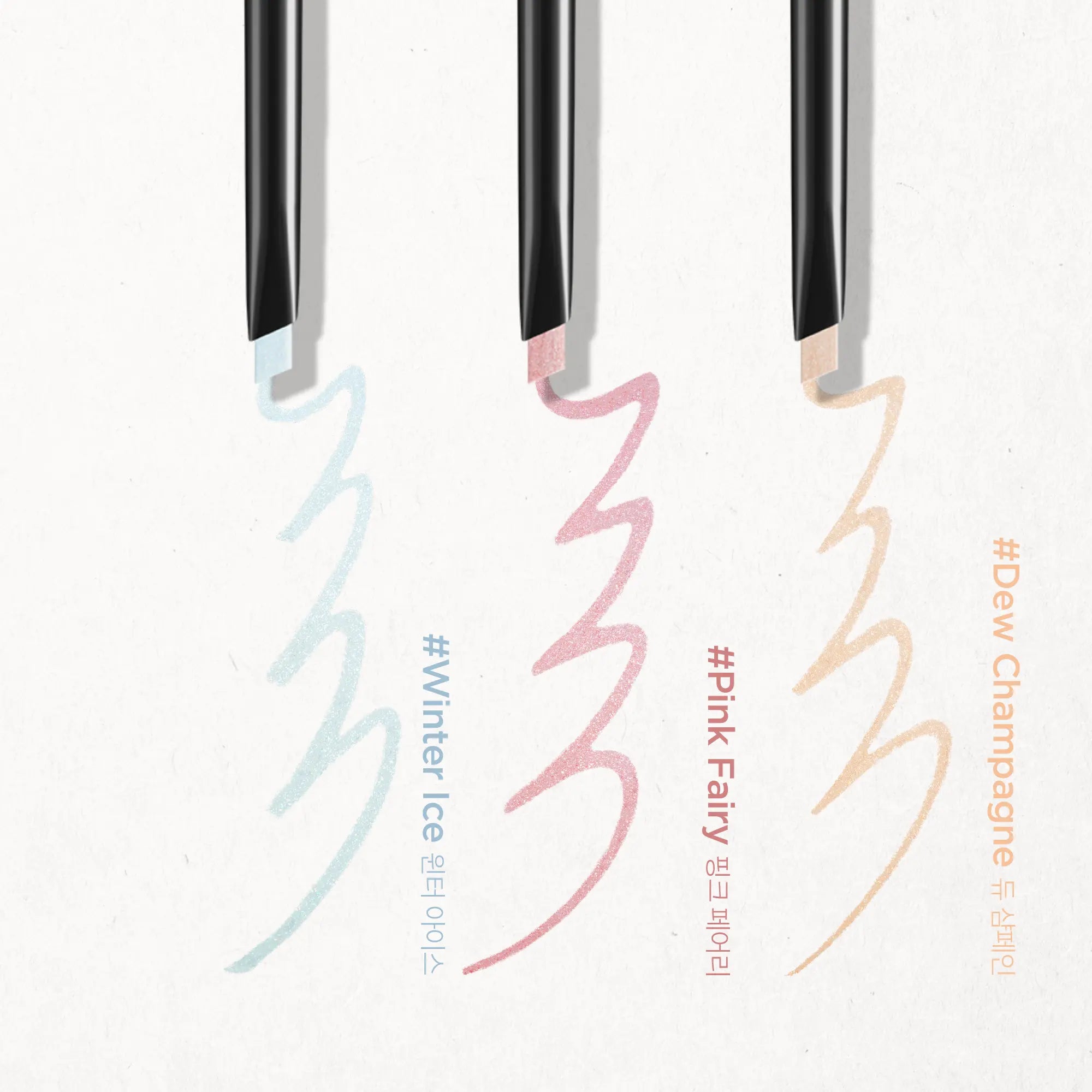JUNGSAEMMOOL Artist Drawing Shadow Pencil 0.35g - Atelievuè