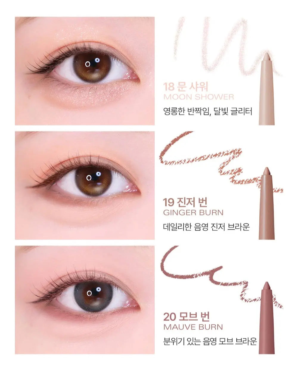 BBIA Last Auto Gel Eyeliner 0.3g - Atelievuè