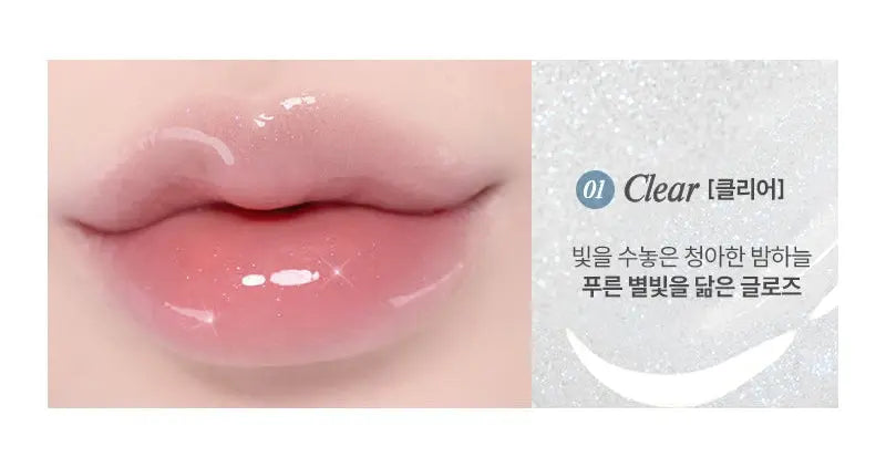 FORENCOS MINI Layering Lip Gloss 2g - Atelievuè