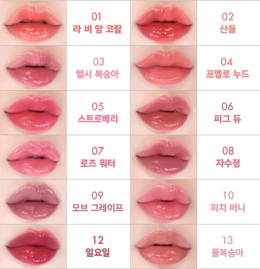 AMUSE Dew Tint 4g - Atelievuè