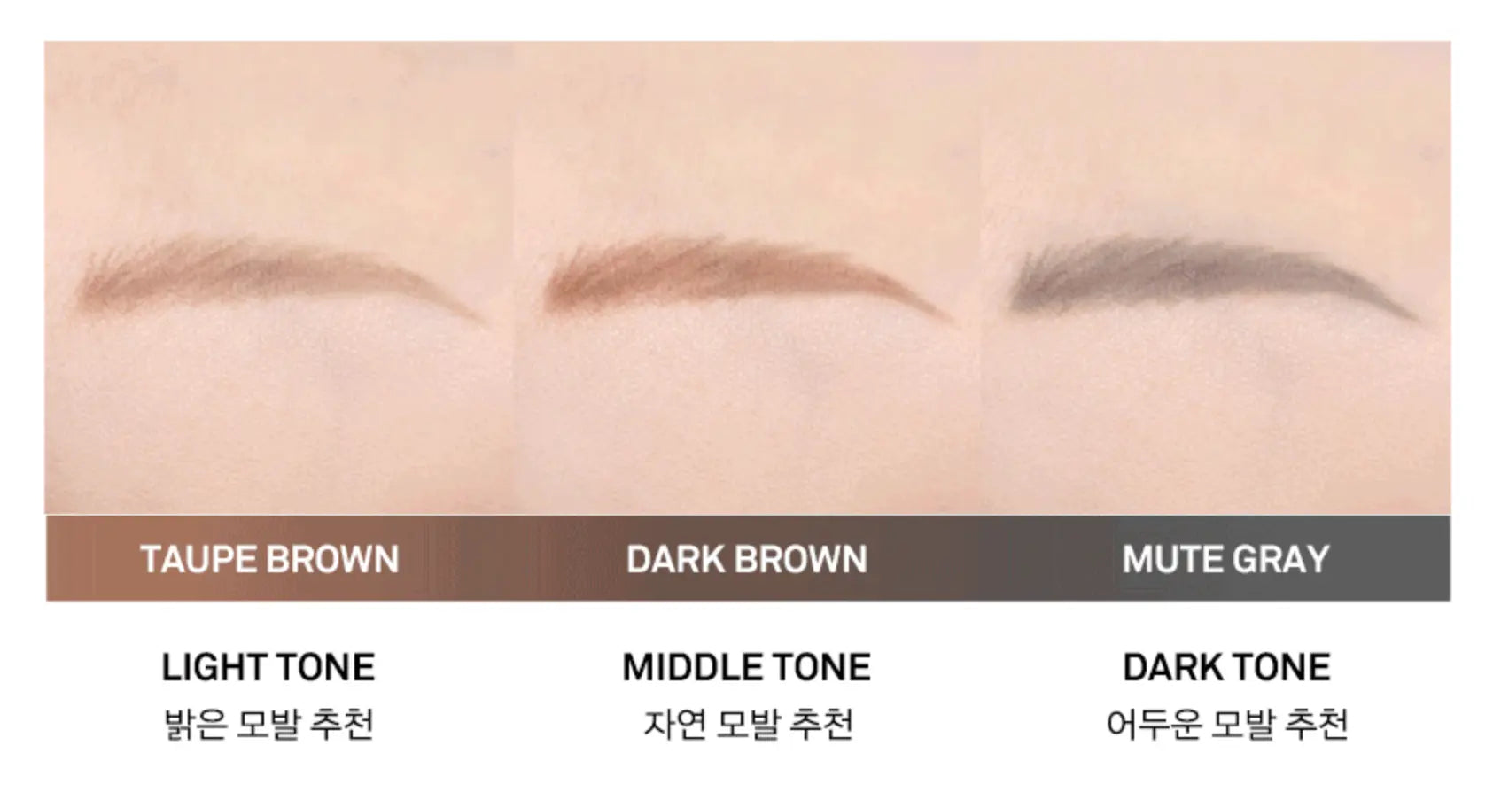 NAMING Rootlit Eyebrow Pencil 0.06g (3colors) - Atelievuè