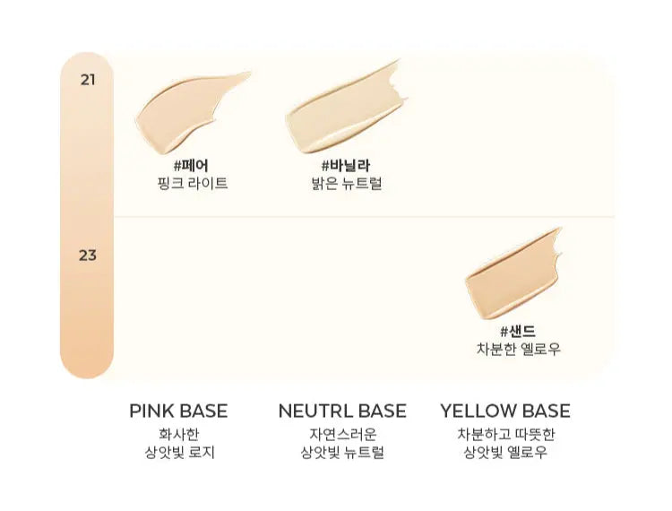 MISSHA Layering Fit Cushion Semi Glow SPA50+ PA++++ 15g (3color) - Atelievuè