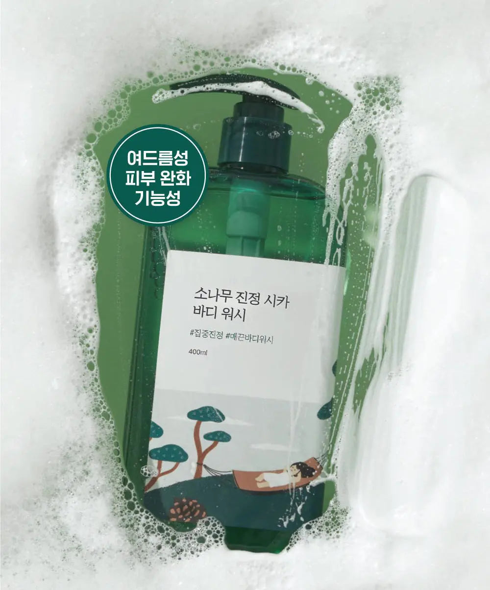 Round Lab Pine Calming Cica Body Wash 400ml - Atelievuè