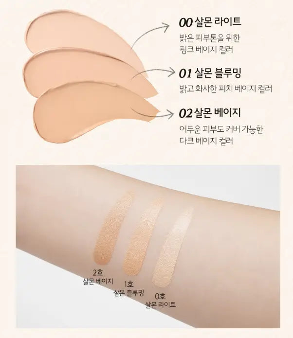 SKINFOOD Salmon Dark Circle Concealer Cream 10g - Atelievuè