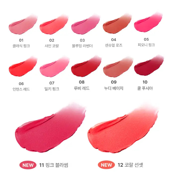 TONYMOLY Perfect Lips Rouge Intense 3.5g (12 Colors) - Atelievuè