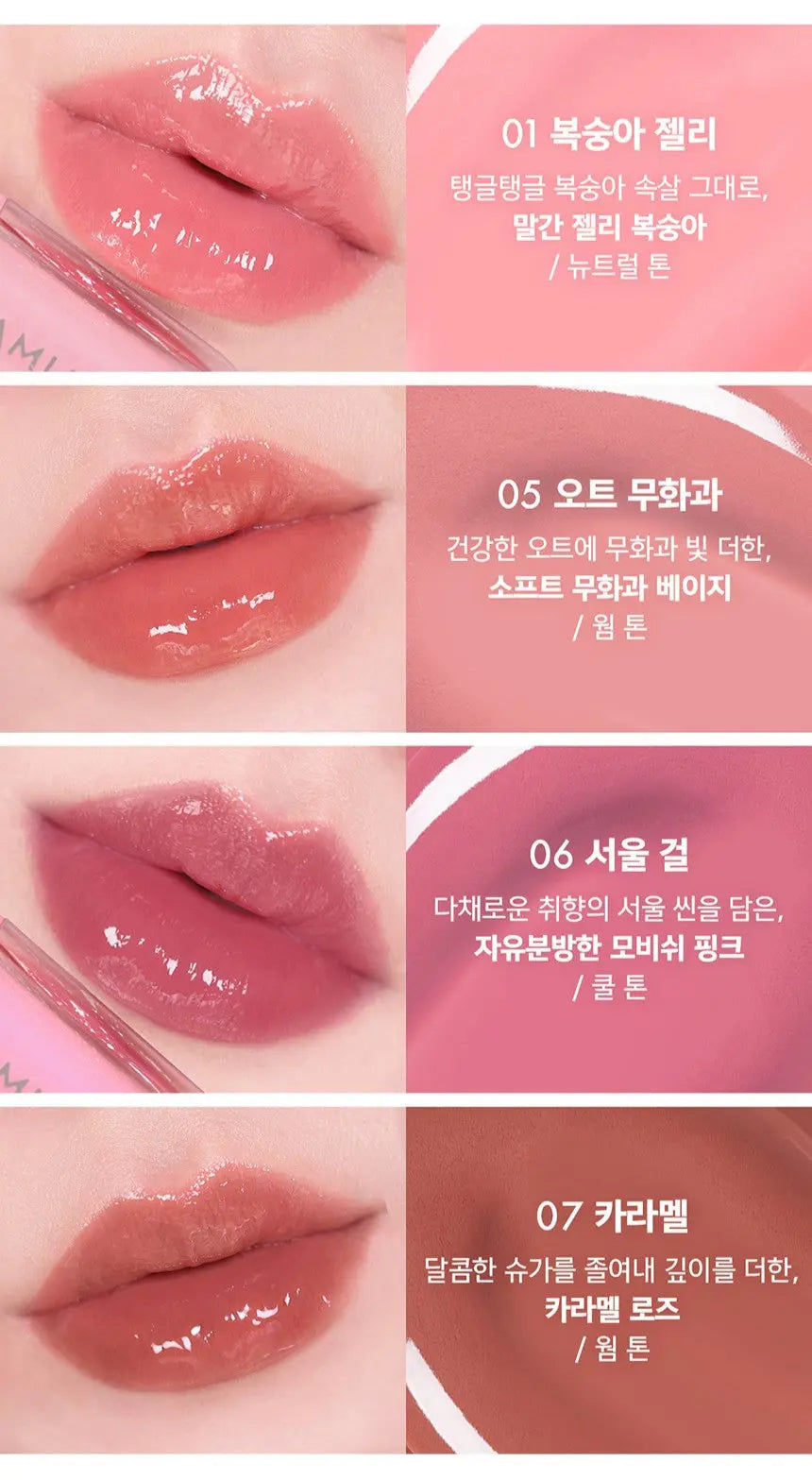 AMUSE Mini Gel Fit Tint Set 1.3g X 4ea - Atelievuè