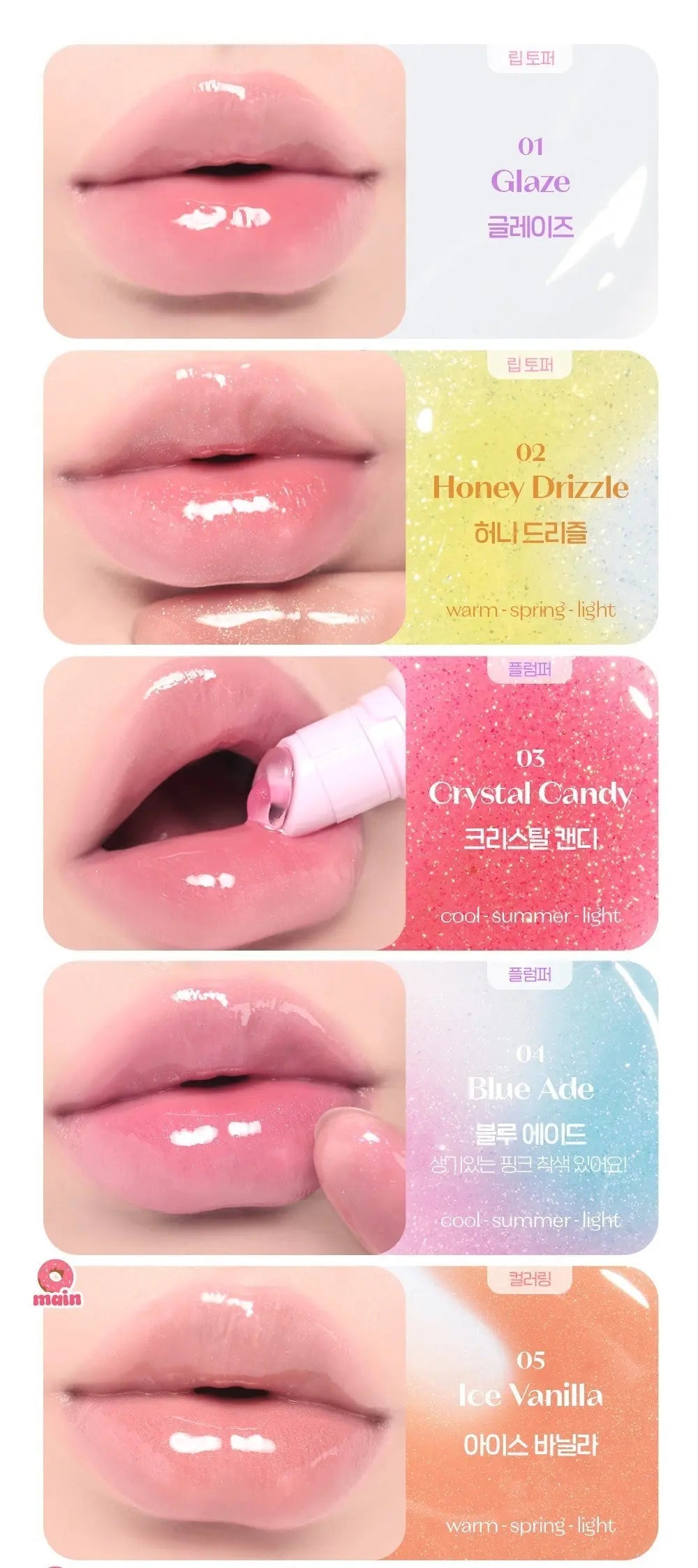 ETUDE Sugar Coloring Jelly Balm 9g - Atelievuè