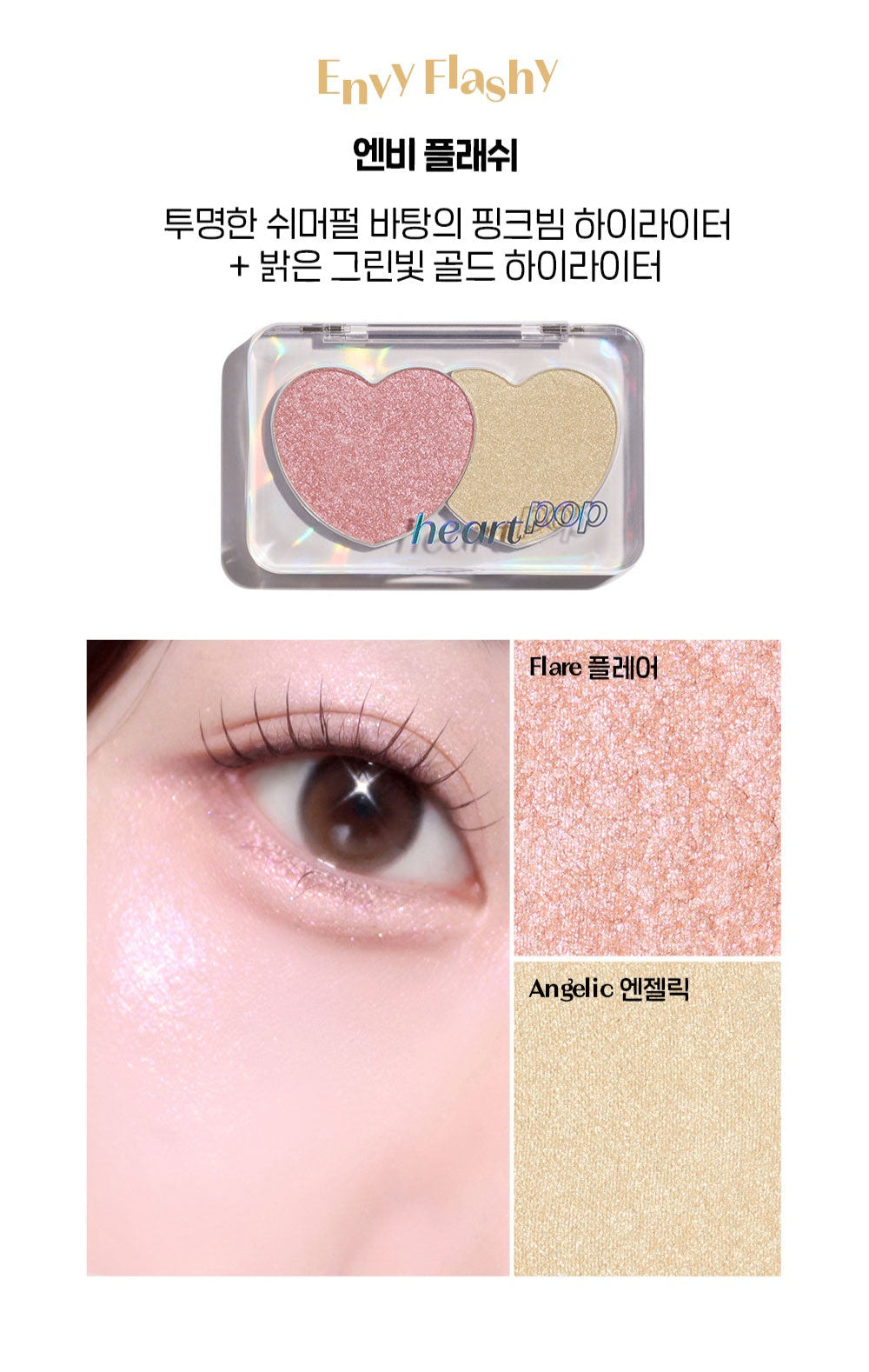 ETUDE Heart Pop Duo Blusher 7.5g - Atelievuè