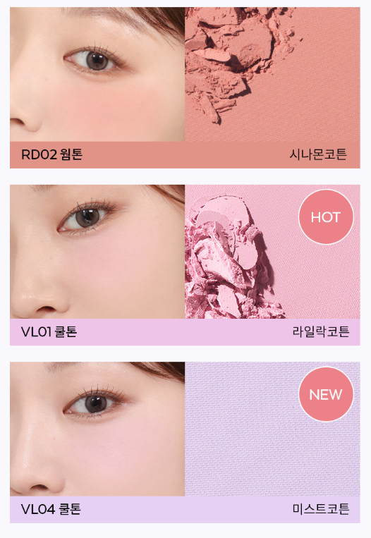 A'pieu Juicy Pang Pastel Blusher 3.7g (9colors) - Atelievuè