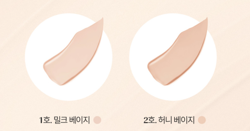 O HUI Ultimate Cover Mesh Cushion SPF50+ PA+++ SET 13g +13g(Refill) (2colors) - Atelievuè