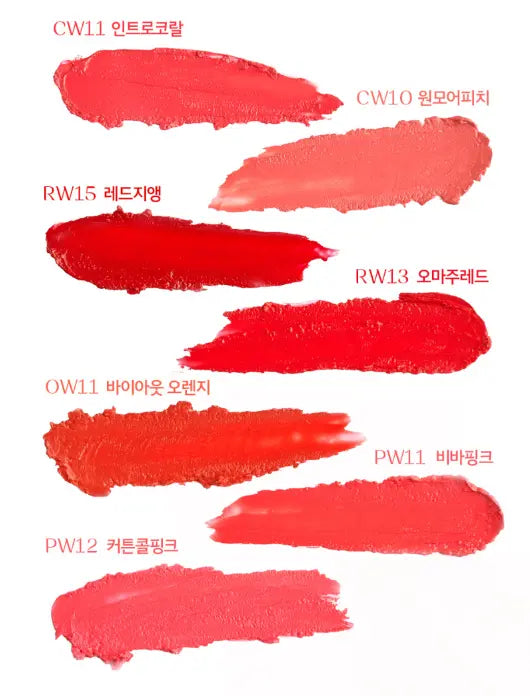 O HUI Rouge Real Lipstick 3.5g (7colors) - Atelievuè