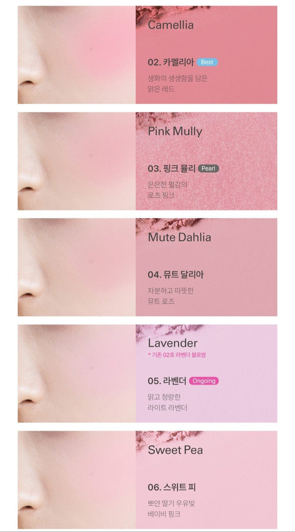 BBIA Last Blush 4g - Atelievuè