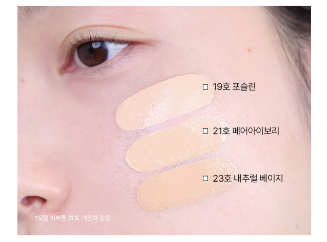 Parnell Serum In High Glow Cushion SPF50+ PA++++ 15g (Refill) #19 Porcelain - Atelievuè