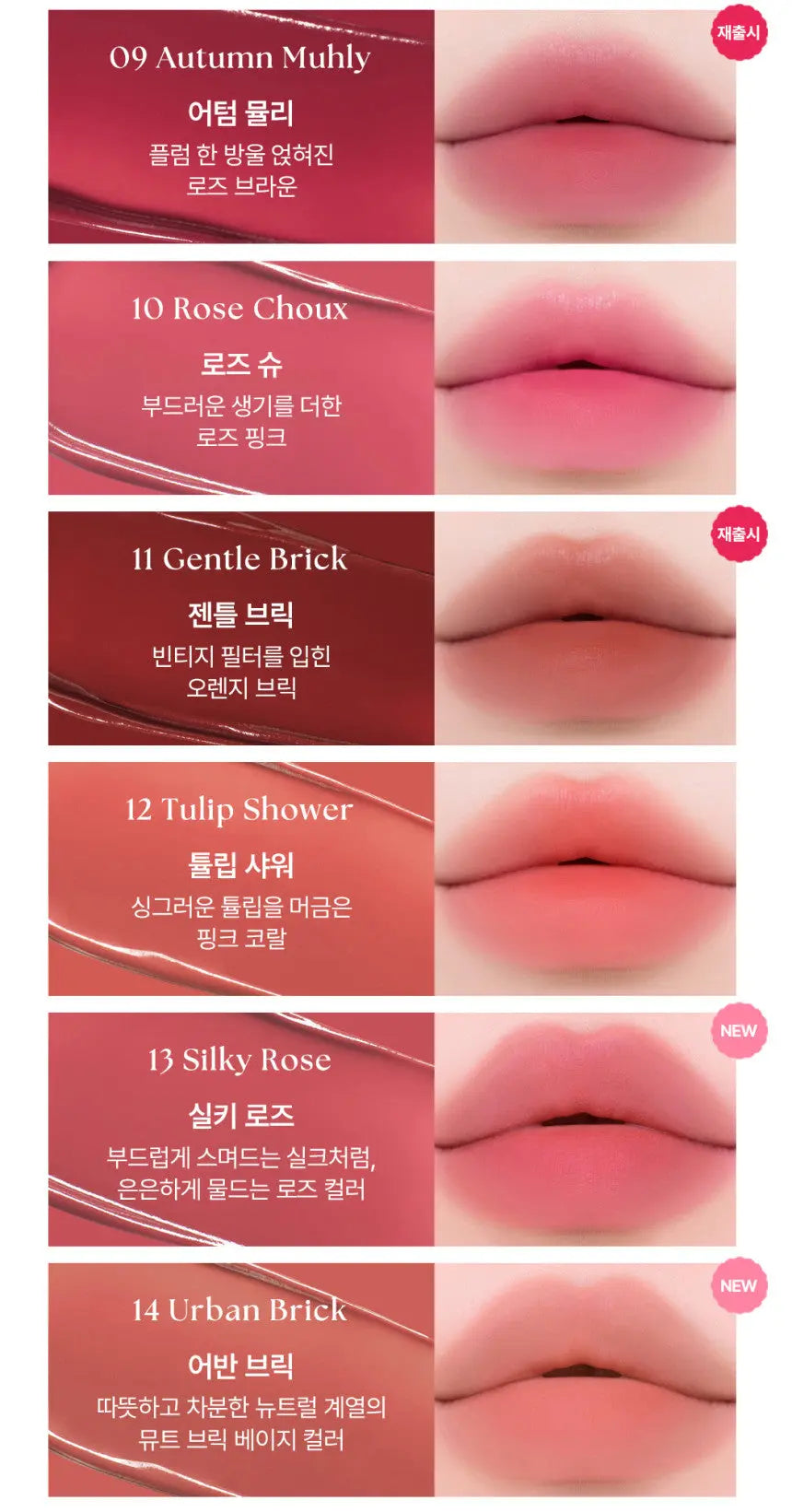 WAKEMAKE Water Blurring Layer Tint 4.6g (16colors) - Atelievuè