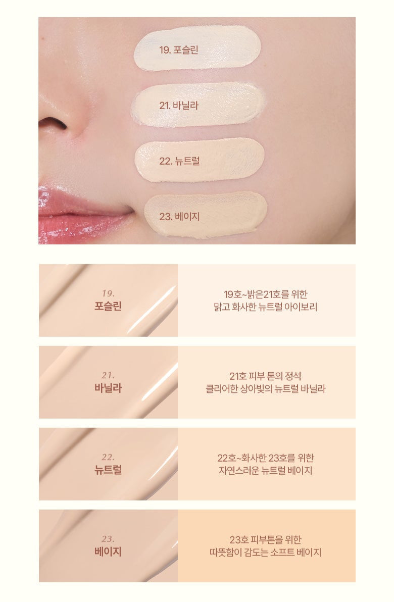 WAKEMAKE Water Glow Coating Cushion SPF50+ PA++++ 11g (4colors) - Atelievuè