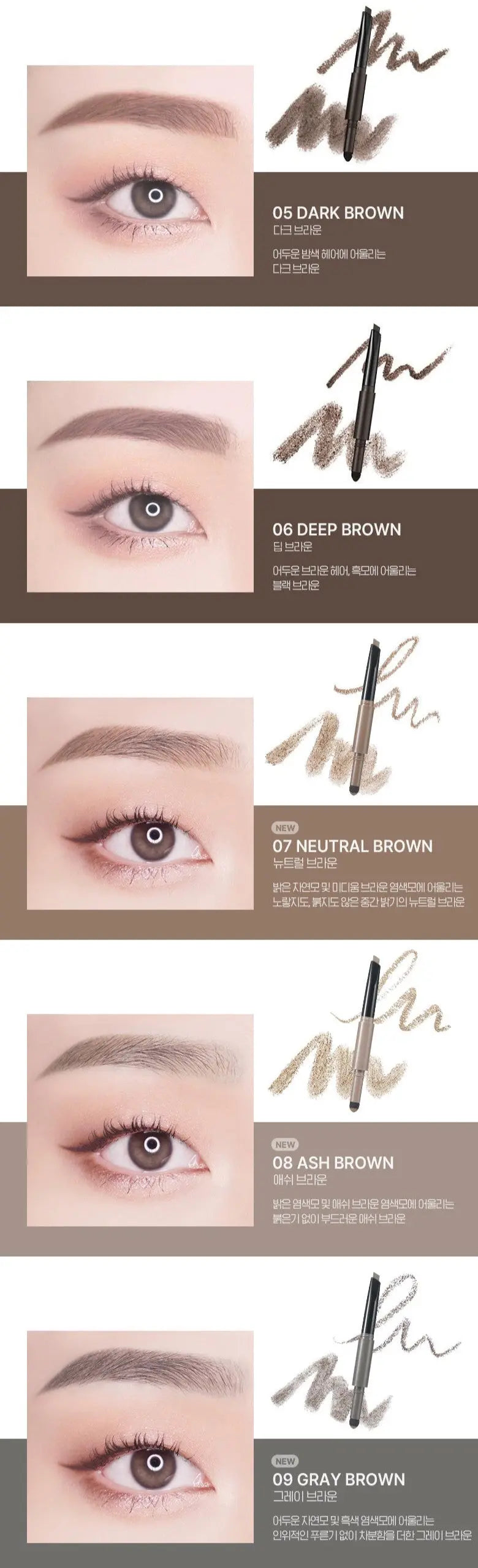 WAKEMAKE Powder Jet Dual Brow 0.2g+0.4g (5colors) - Atelievuè