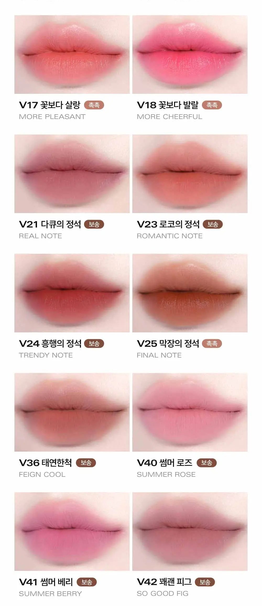 BBIA Last Velvet Tint 5g (32colors) - Atelievuè