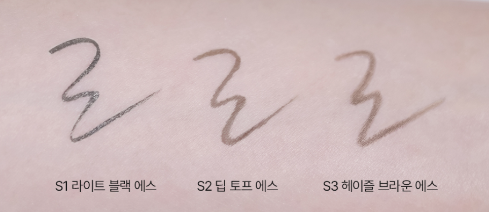 BBIA Last Pen Eyeliner Slim 0.4g (3colors) - Atelievuè