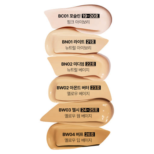 tfit Skin Cover BB Cream SPF50+ PA++++ 30g (5colors) - Atelievuè