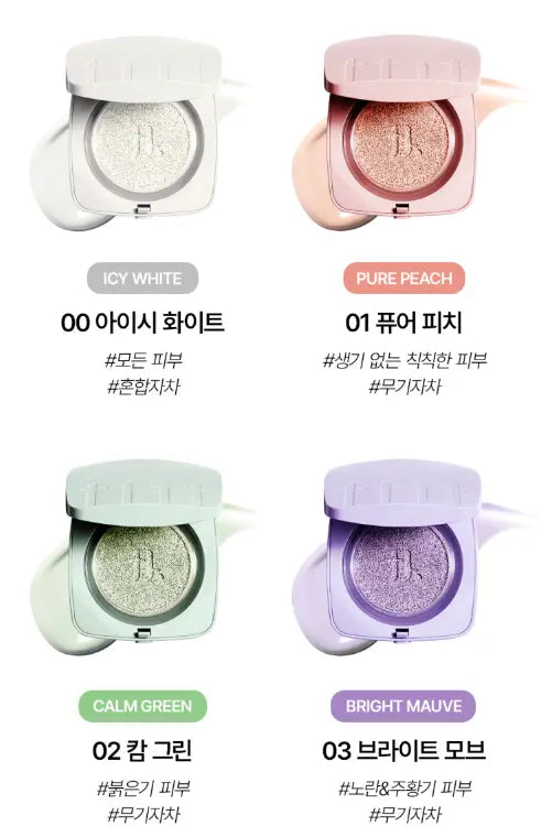 tfit Base Fit Tone Up Sun Cushion SPF 50+ PA++++ 12g (4colors) - Atelievuè