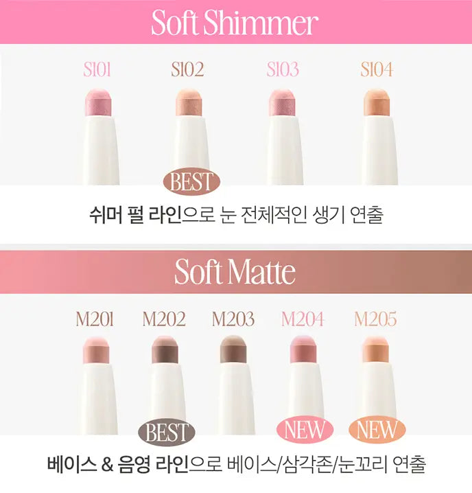CLIO Soft Blending Shadow Stick 1.4g (9colors) - Atelievuè