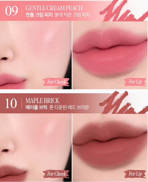 CLIO Butter Balm Crayon + Sharpener Set 3.9g (9colors) - Atelievuè