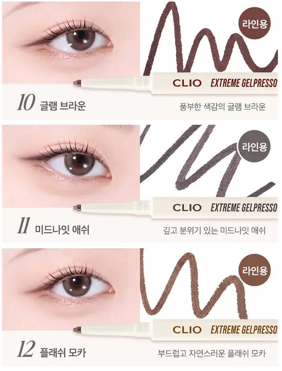 CLIO Extreme Gelpresso Pencil Liner 0.35g (10colors) - Atelievuè