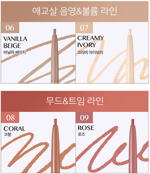 CLIO Sharp So Simple Waterproof Pencil Liner 0.14g (10colors) - Atelievuè