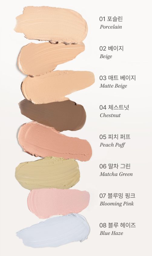 Dear.A Personal Single Concealer 1.8g (10colors) - Atelievuè