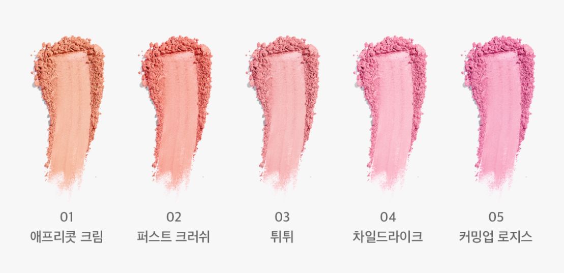 Dear.A Fluffy Blush 4.5g (4colors) - Atelievuè