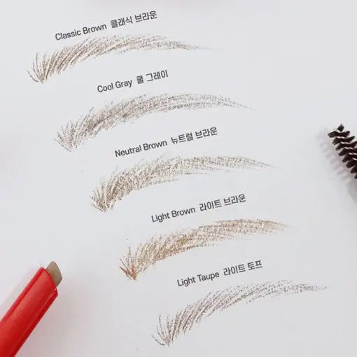 espoir The Brow Easy Shaping Pencil 0.2g - Atelievuè