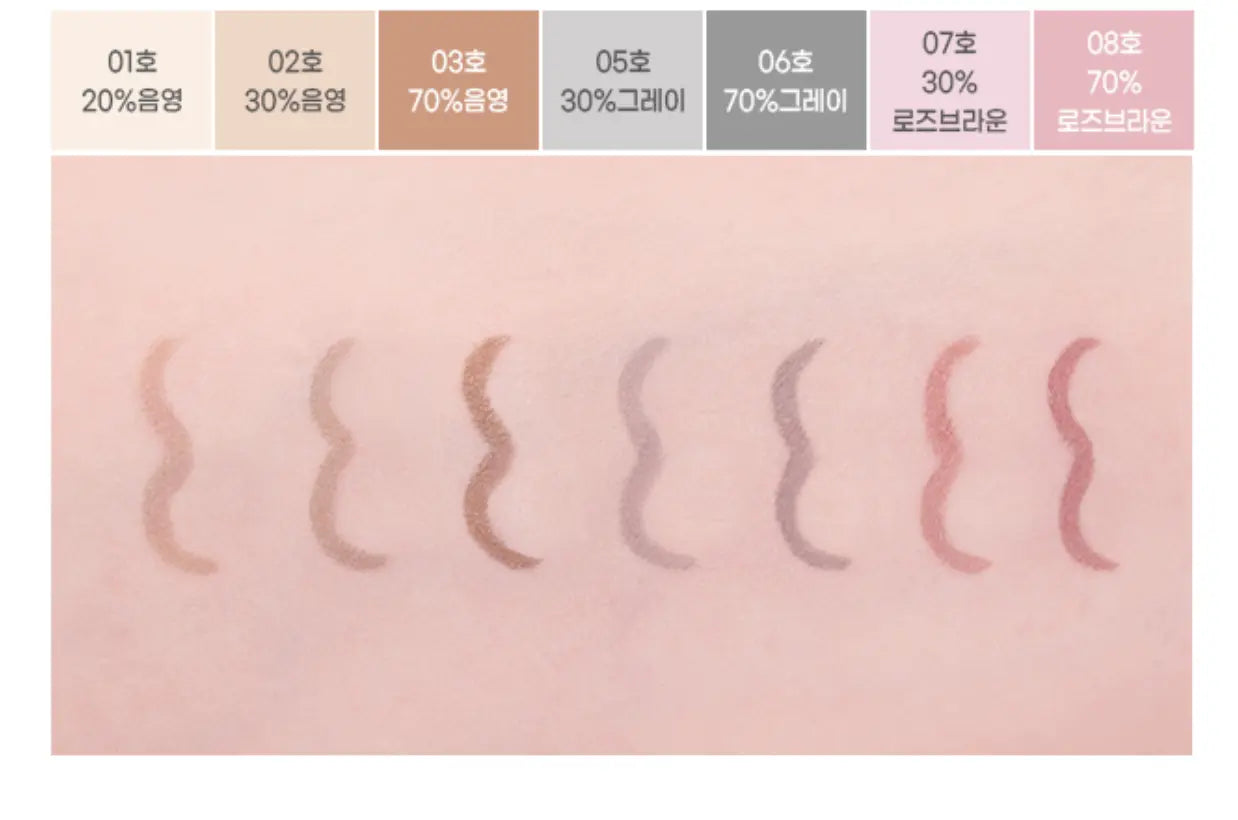 colorgram Shade Re-Forming Brush Liner 0.5g - Atelievuè