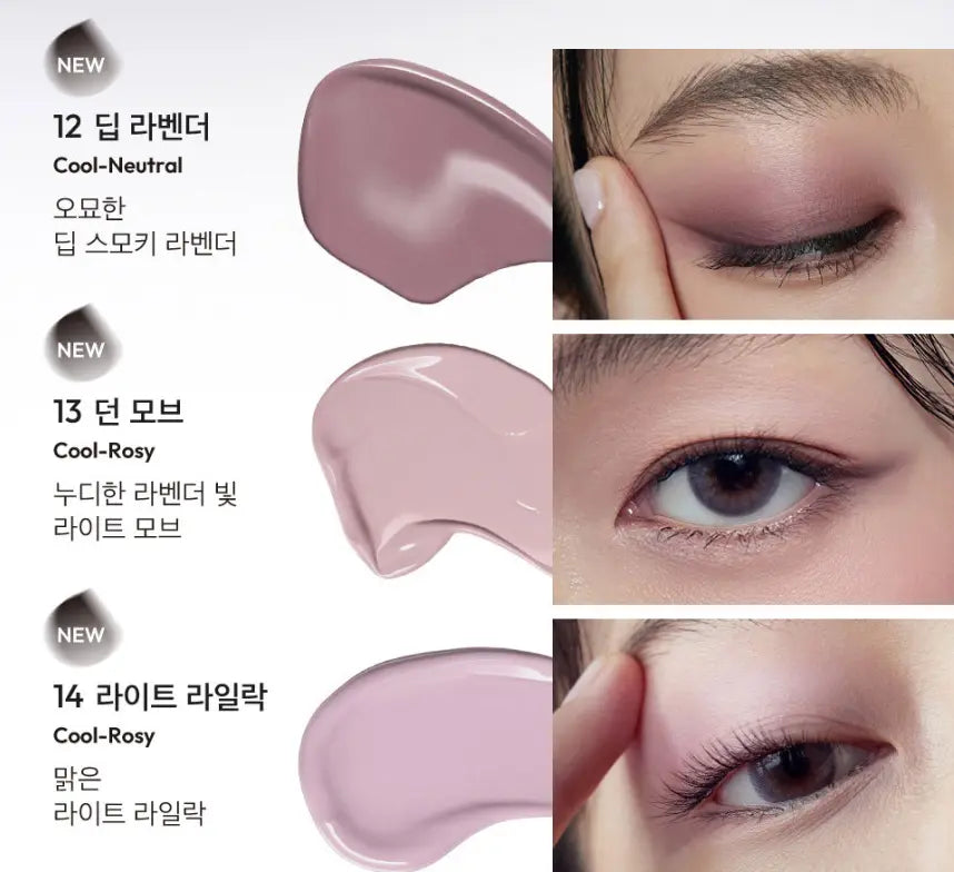 [JAVIN DE SEOUL] Wink Eye Shade Primer 5.5g - Atelievuè