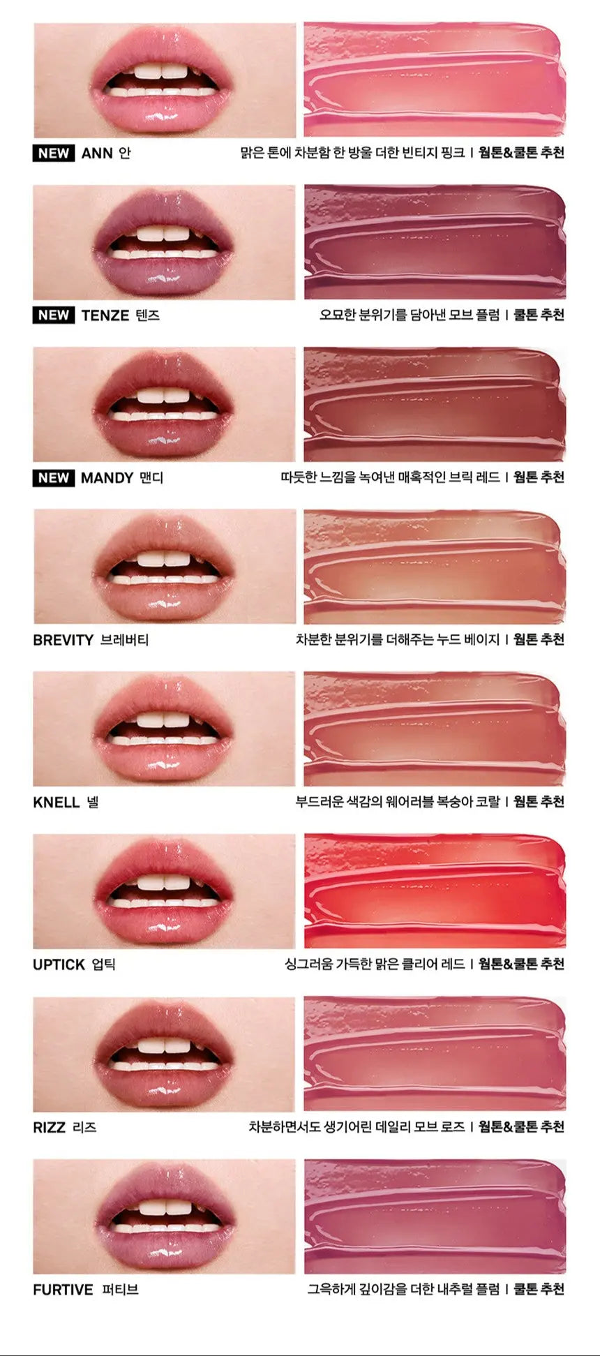 NAMING Syrup Melting Stick 1.7g (8color) - Atelievuè