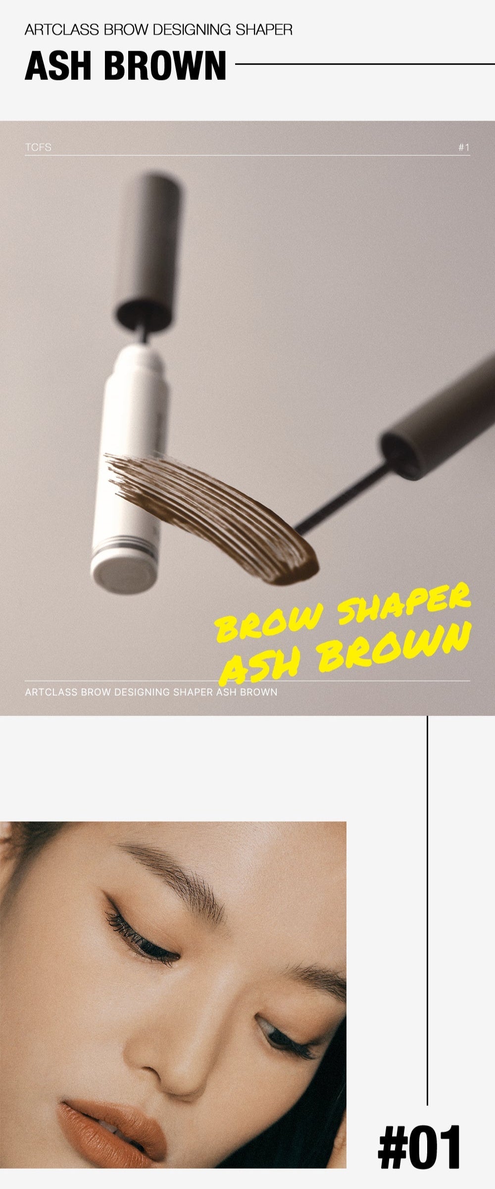 [TOO COOL FOR SCHOOL] Artclass Brow Designing Shaper 4ml - Atelievuè