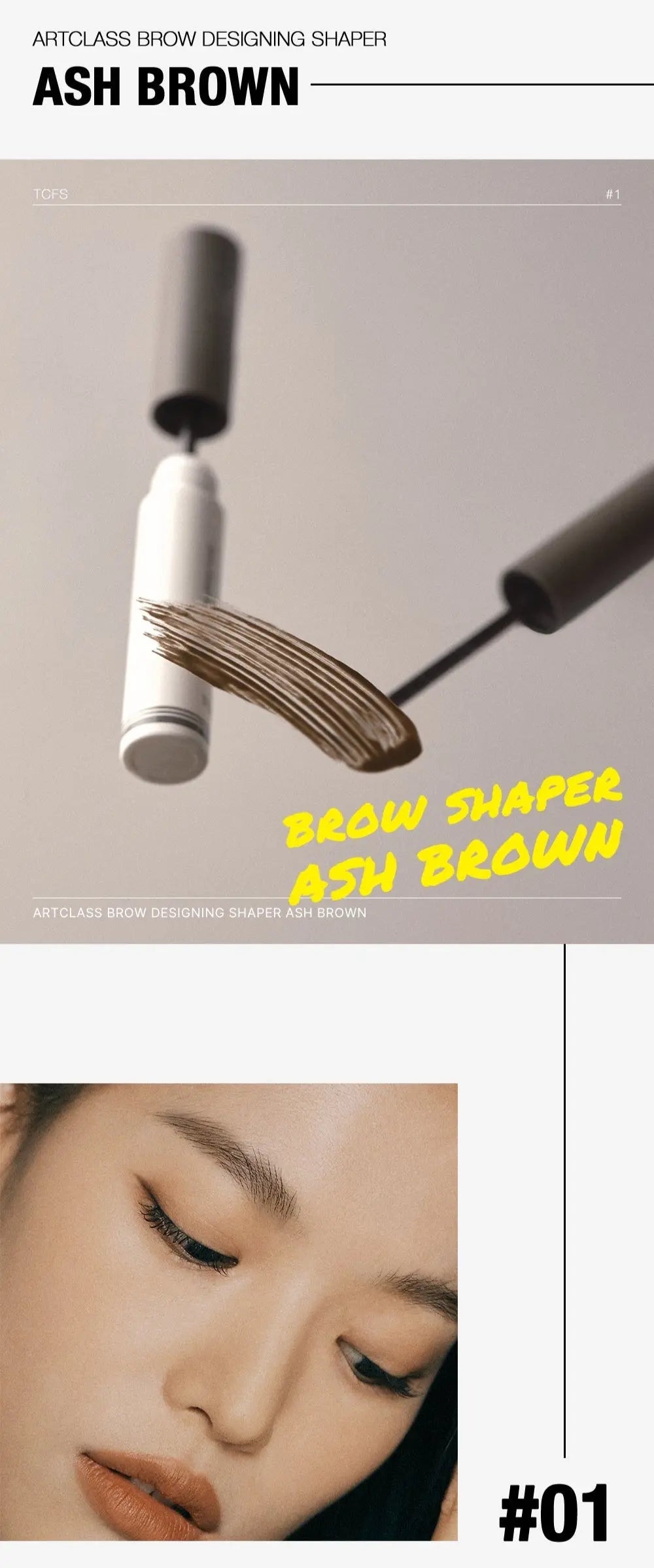 [TOO COOL FOR SCHOOL] Artclass Brow Designing Shaper 4ml - Atelievuè