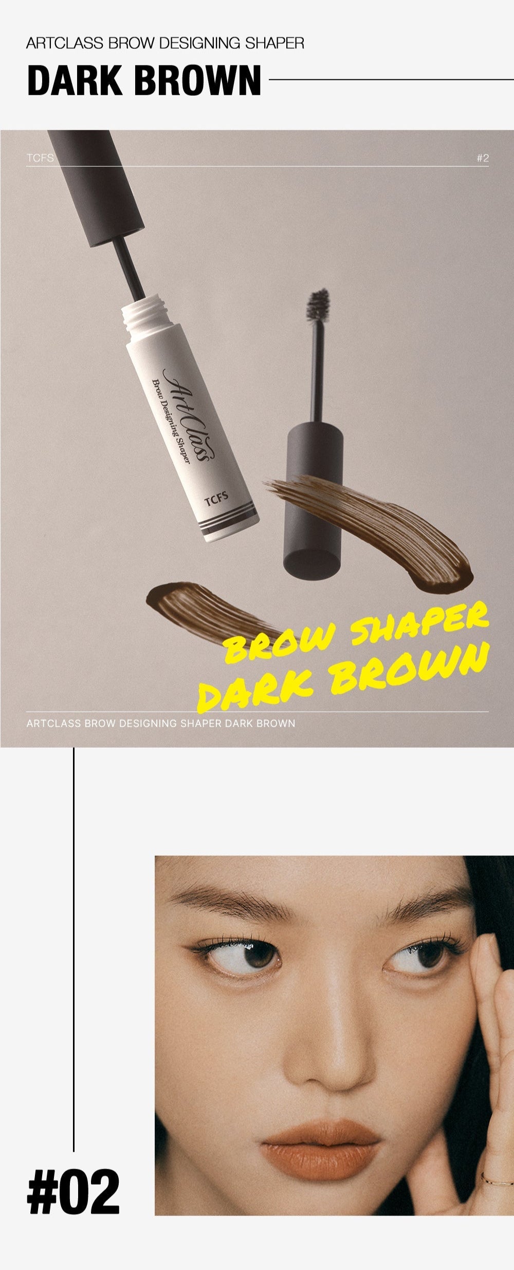 [TOO COOL FOR SCHOOL] Artclass Brow Designing Shaper 4ml - Atelievuè