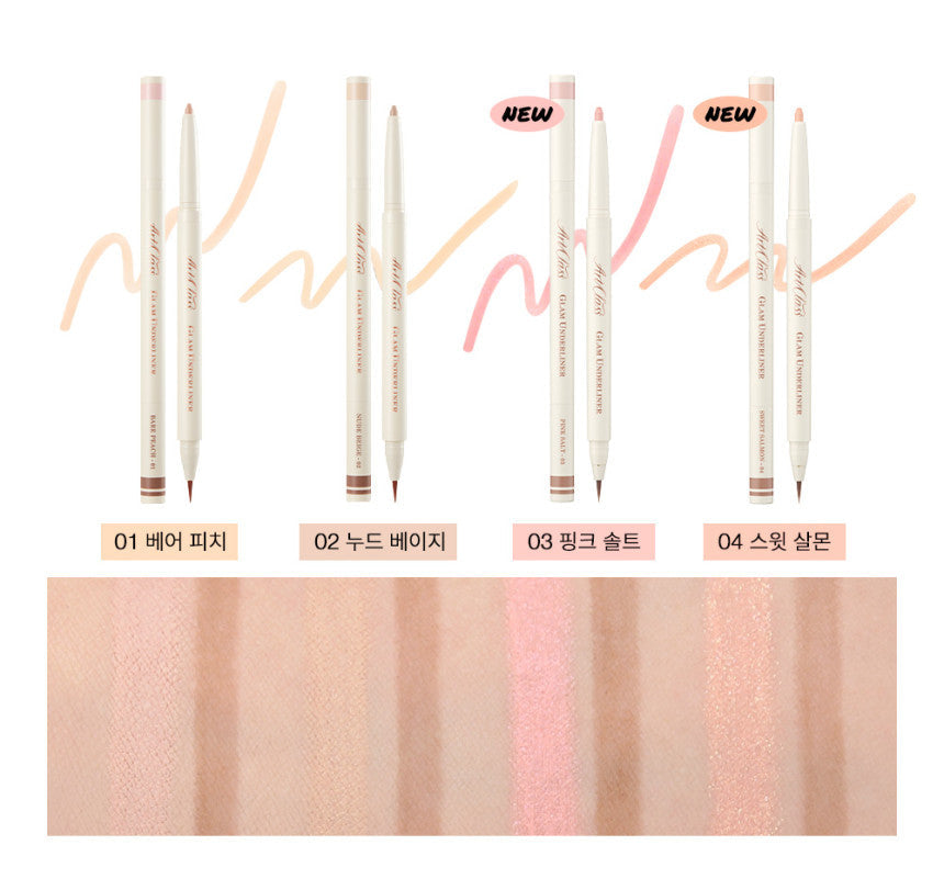 [TOO COOL FOR SCHOOL] Artclass Glam Under Liner 0.2g/0.7g (4 Colors) - Atelievuè
