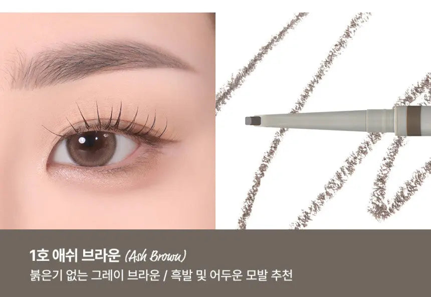 [TOO COOL FOR SCHOOL] Brow Designing Slim Pencil 0.04g (3colors) - Atelievuè