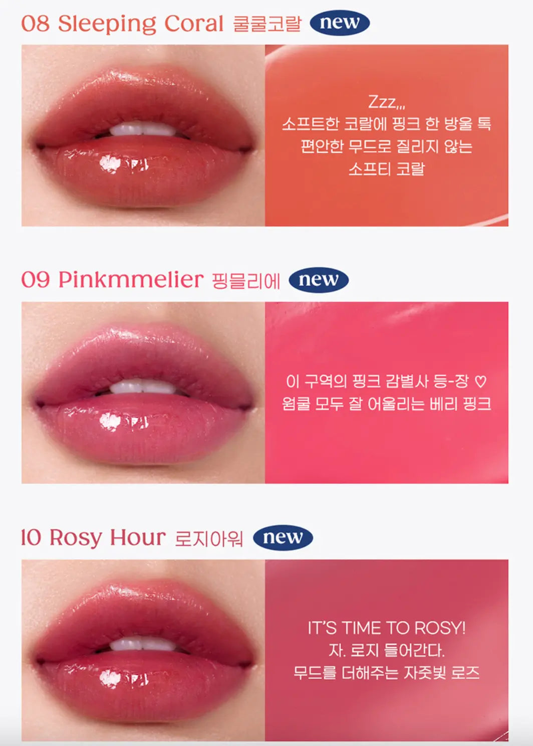 peripera Ink Mood Glowy Balm 3.4g - Atelievuè