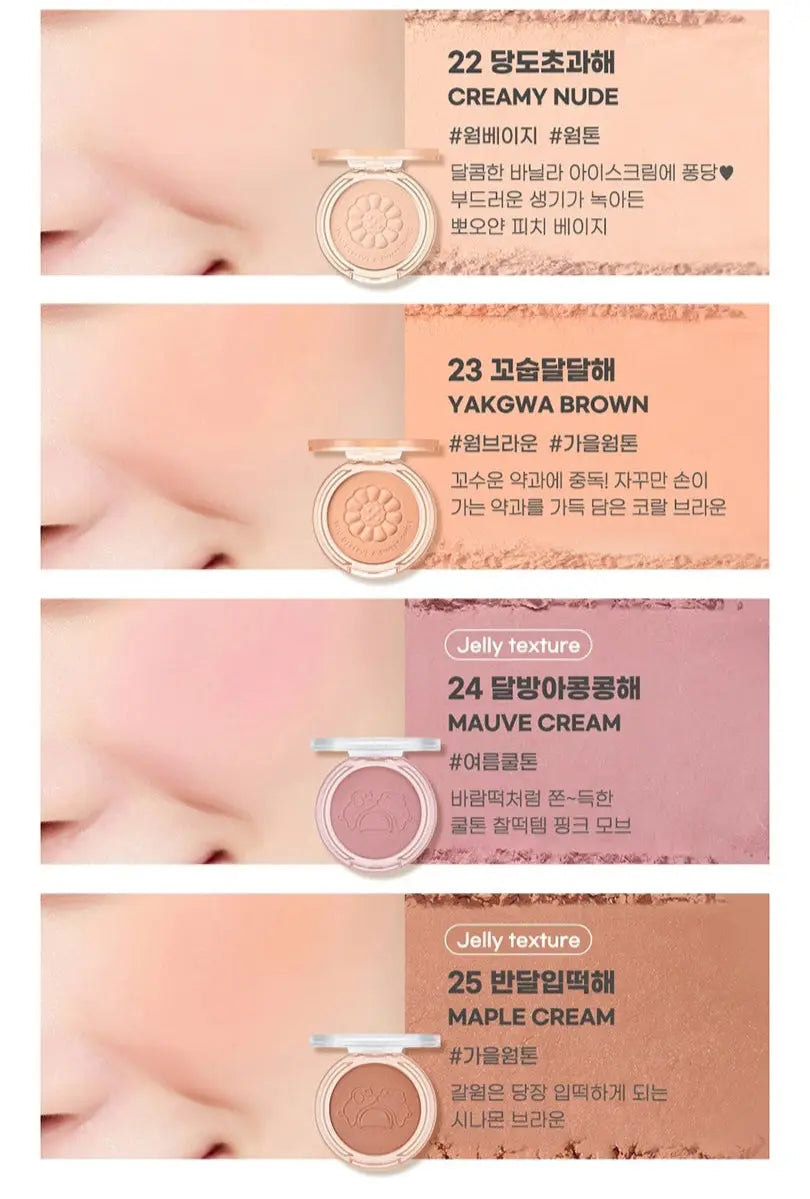 peripera Pure Blushed Sunshine Cheek 4.2g (#11~#27) - Atelievuè