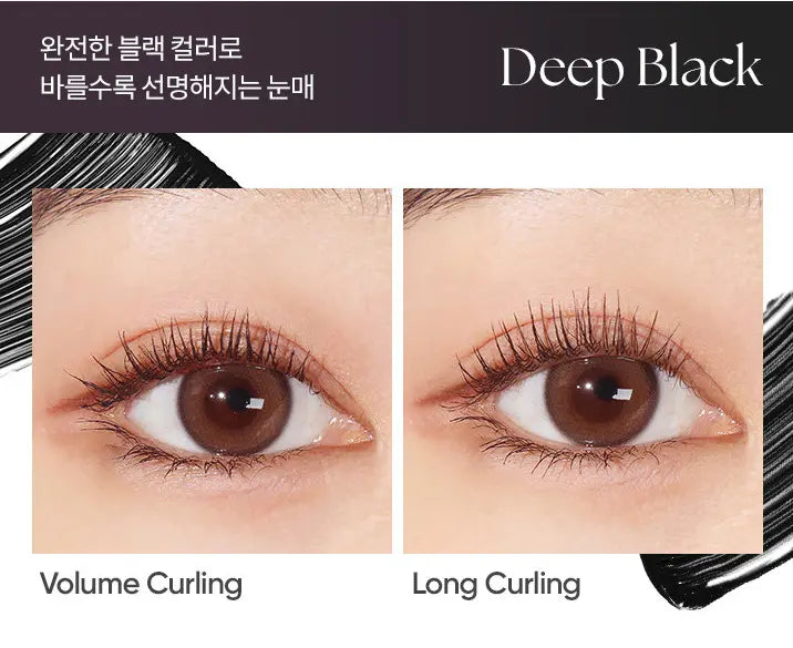 BANILA CO Power Proof Mascara 7g (4type) - Atelievuè