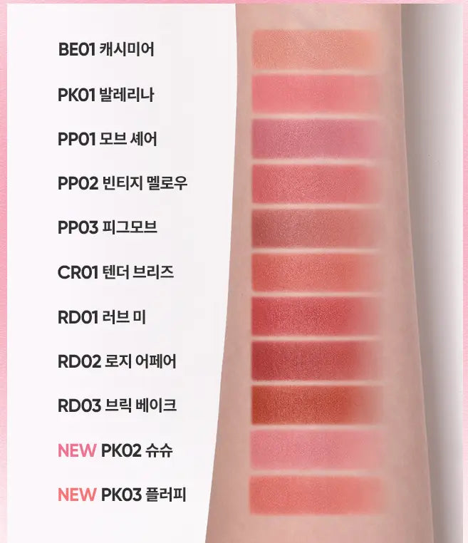 BANILA CO Sheer Velvet Veil Tint 4.2g - Atelievuè