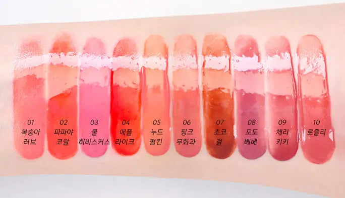 AMUSE Bebe Tint 3.8g (10 Colors) - Atelievuè