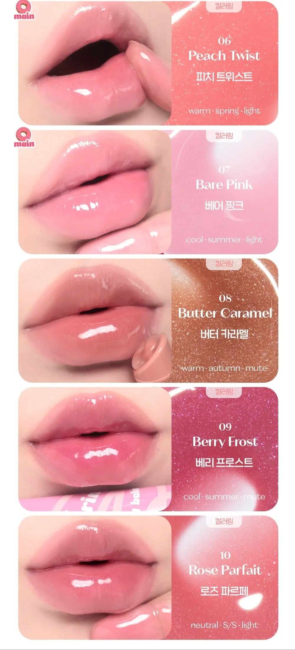ETUDE Sugar Coloring Jelly Balm 9g - Atelievuè