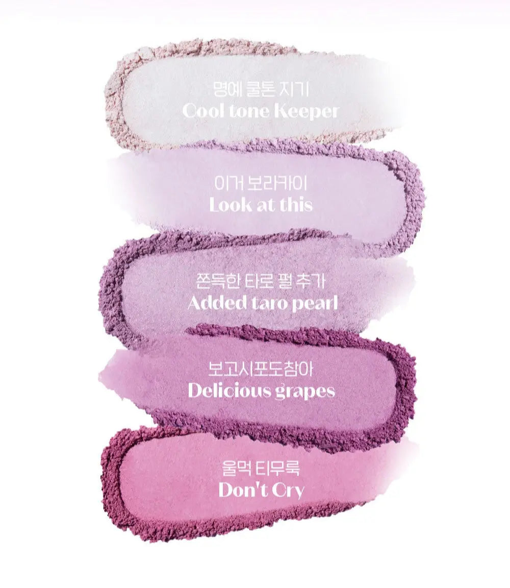 ETUDE What's In My Eyes 2g (29 Colors) - Atelievuè