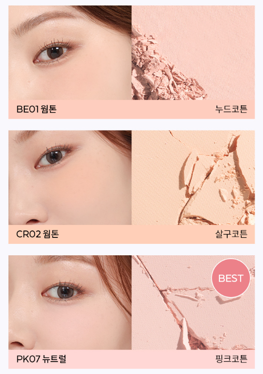 A'pieu Juicy Pang Pastel Blusher 3.7g (9colors) - Atelievuè
