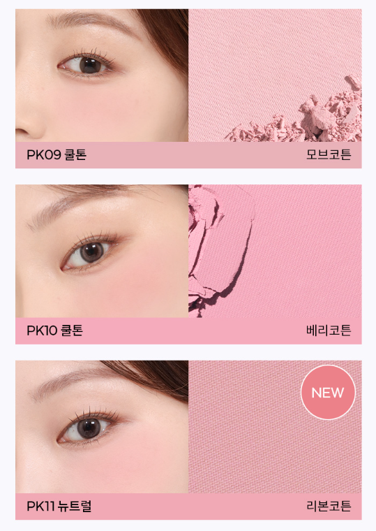 A'pieu Juicy Pang Pastel Blusher 3.7g (9colors) - Atelievuè