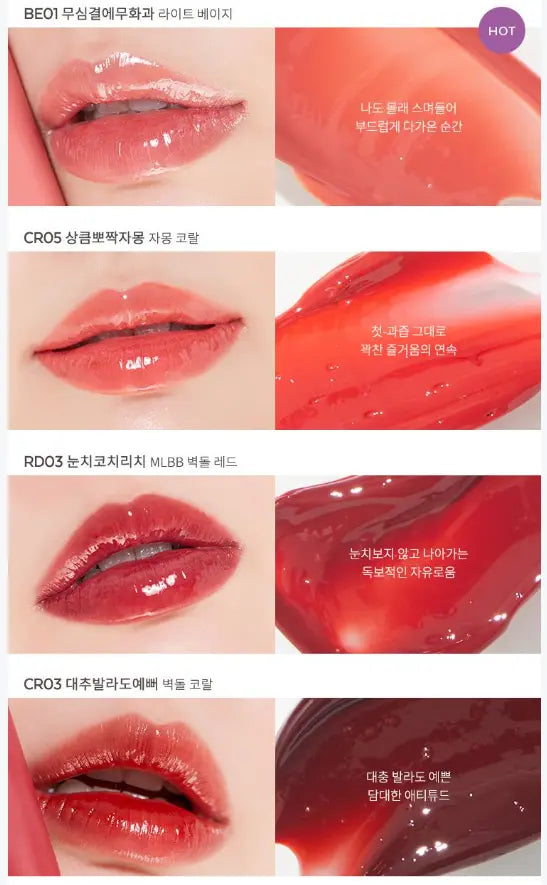 A'pieu Juicy Pang Tint 3.5g (8 Colors) - Atelievuè